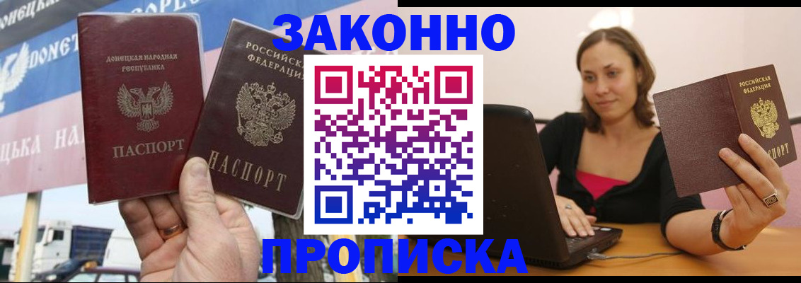 найти адрес прописки в Тюменской области